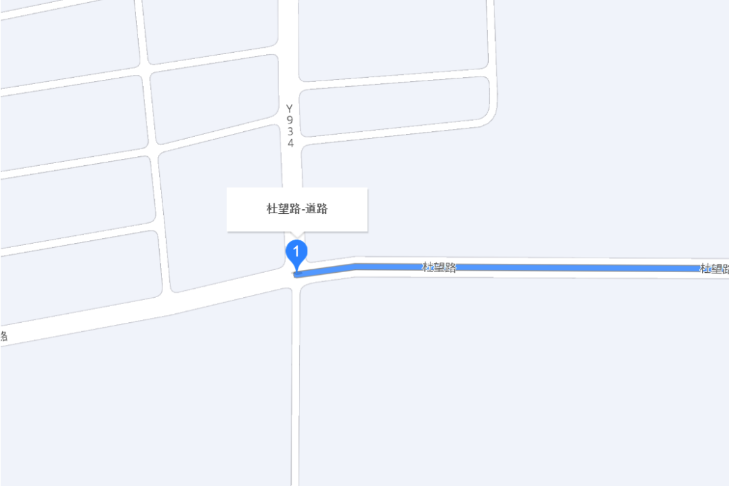 杜望路 杜望路