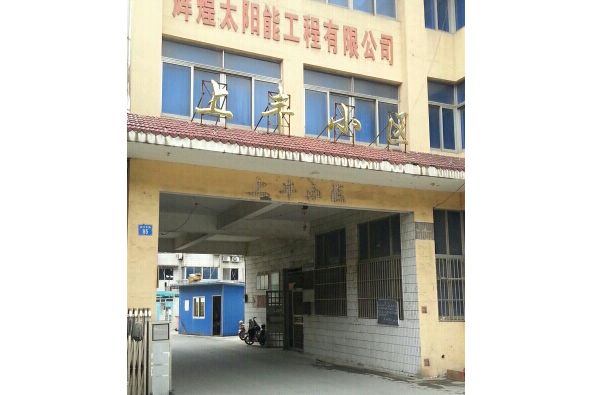 上豐小區 上豐小區