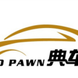 汽車典當 汽車典當