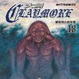 Claymore 大劍 18 Claymore 大劍 18