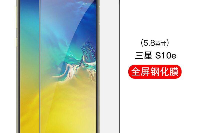 Samsung Galaxy S10e(三星Galaxy S10e) Samsung Galaxy S10e(三星Galaxy S10e)