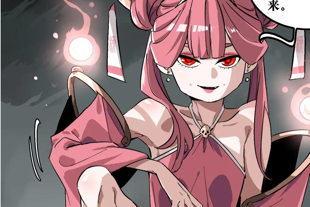 柳無疆