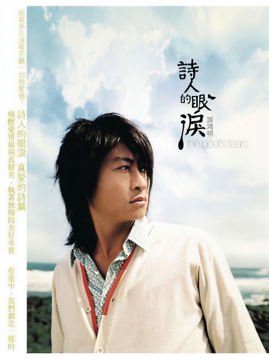 藍色戀人 藍色戀人