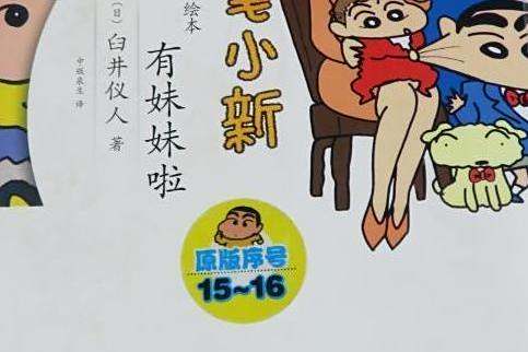 有妹妹啦