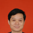 李應春(三明學院管理學院院長) 李應春(三明學院管理學院院長)