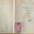巴林旅遊簽證