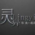 靈異吧 靈異吧