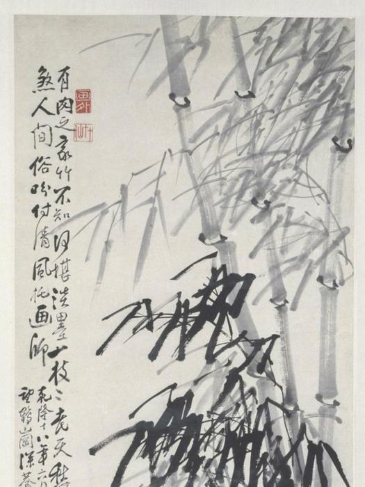 竹石圖(清代李方膺創作的收藏於北京故宮博物館的紙本墨筆畫) 竹石圖(清代李方膺創作的收藏於北京故宮博物館的紙本墨筆畫)