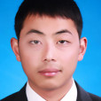 莊雷(南京工業大學講師) 莊雷(南京工業大學講師)