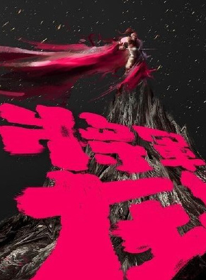 張雯(上海籍女演員) 張雯(上海籍女演員)