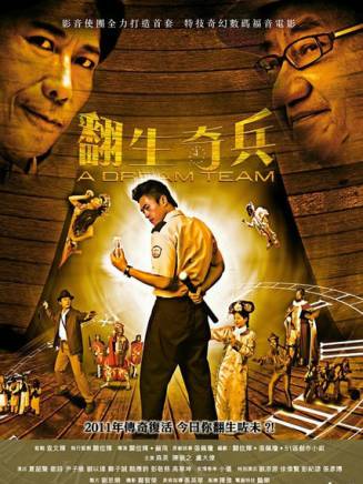 彭敬慈(中國香港男演員、舞者)