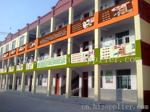 文化國小 文化國小