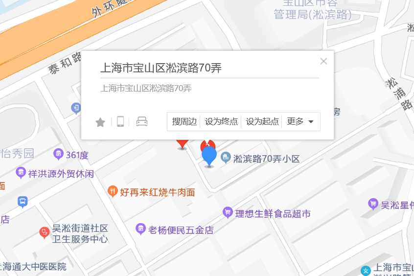 淞濱路70弄 淞濱路70弄