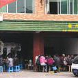 政府餐廳 政府餐廳