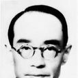 鄭太朴 鄭太朴