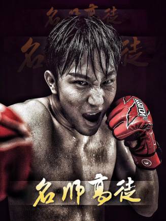 錢飛宇 錢飛宇