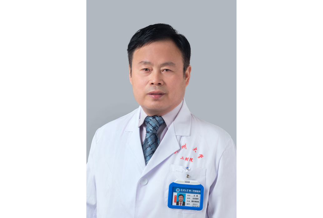 王璐(鄭州大學第二附屬醫院整形美容科主任醫師) 王璐(鄭州大學第二附屬醫院整形美容科主任醫師)