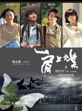 桂綸鎂(桂綸美) 桂綸鎂(桂綸美)