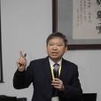 張國祥(企業規範化管理實戰專家) 張國祥(企業規範化管理實戰專家)