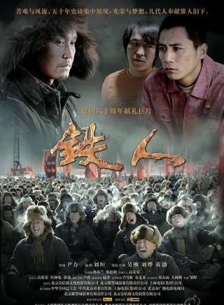 張鐸(小張鐸) 張鐸(小張鐸)