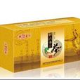 解酒聖方 解酒聖方
