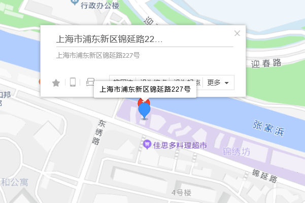 錦延路227號 錦延路227號
