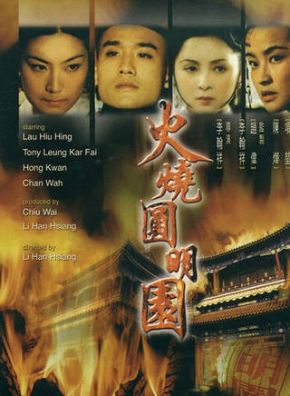 鄭振瑤
