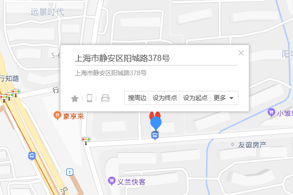 陽城路378號 陽城路378號