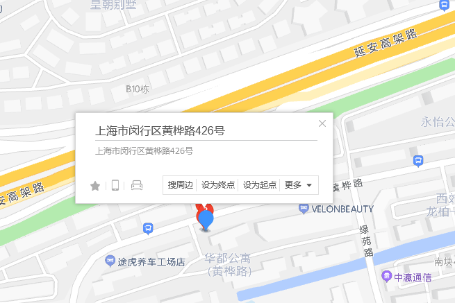 黃樺路426號 黃樺路426號