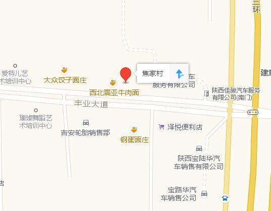 焦家村(西安市灃渭新區焦家村) 焦家村(西安市灃渭新區焦家村)