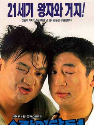 明桂南 明桂南