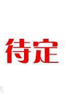 美人謀律(2019年楊冪主演的古裝電視劇)