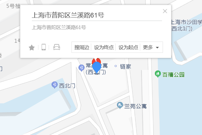 蘭溪路61號 蘭溪路61號