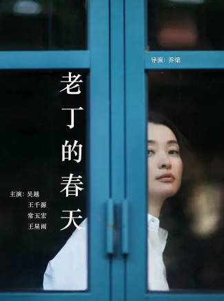 吳越 吳越