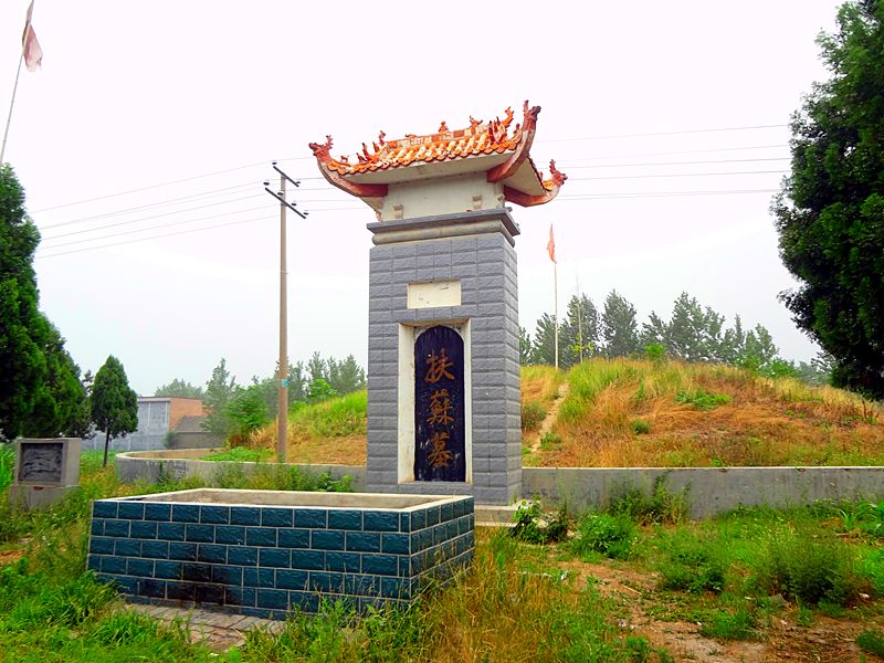 陽城故城遺址(陽城故城)