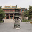 延壽寺(北京市昌平區延壽寺) 延壽寺(北京市昌平區延壽寺)