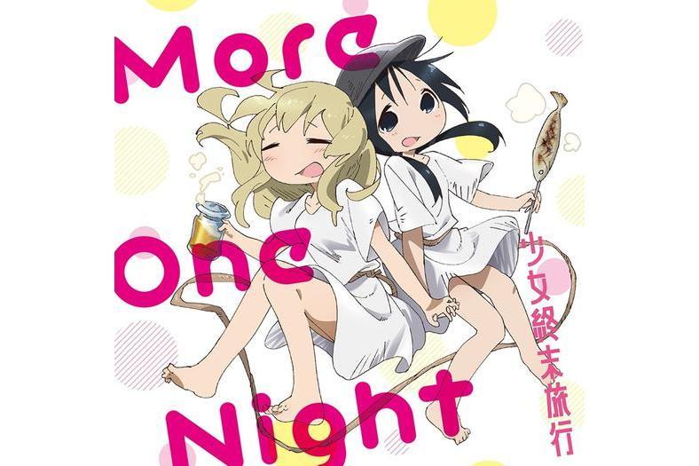 More One Night More One Night