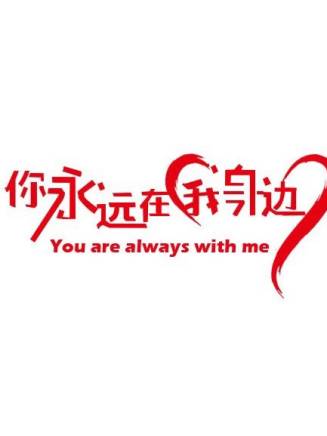王元(中國內地影視女演員、製片人、導演)