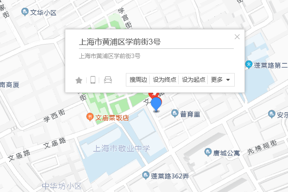 學前街3號 學前街3號