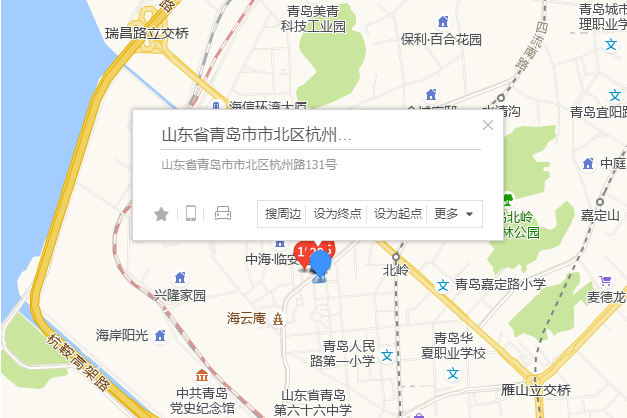 杭州路131號 杭州路131號
