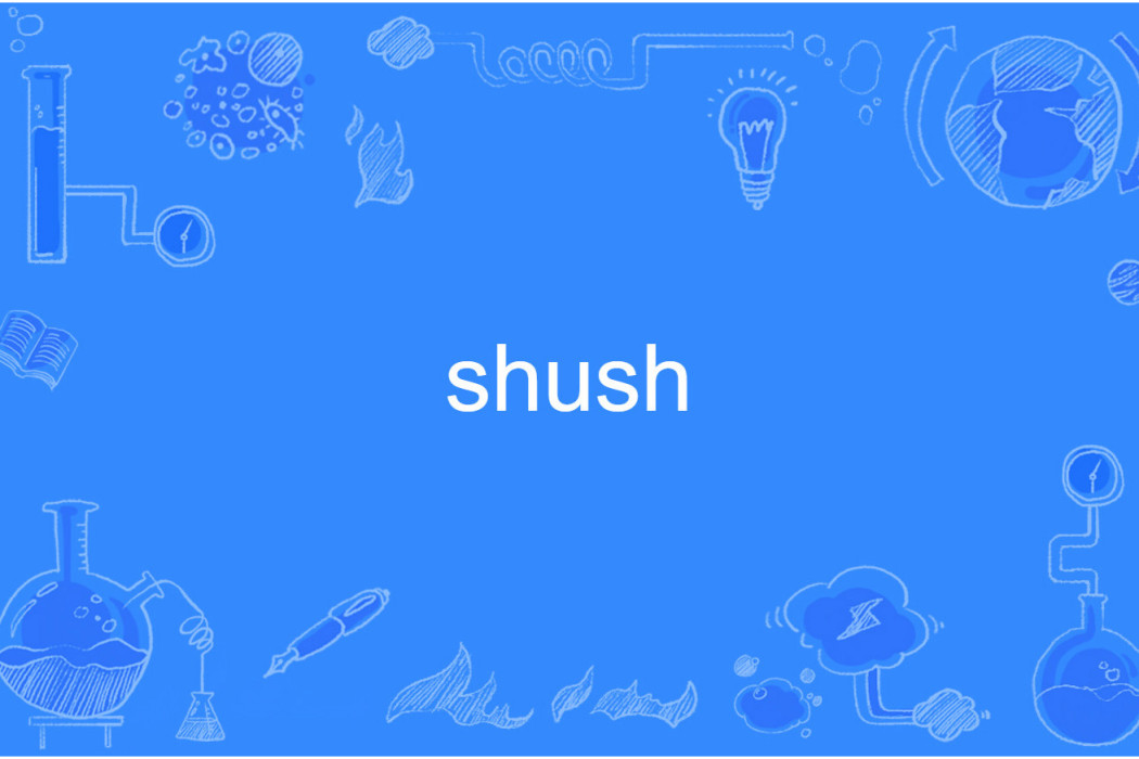 shush shush