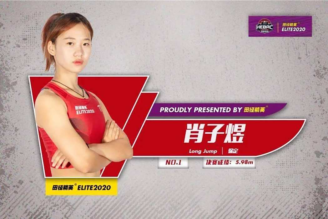 肖子煜 肖子煜