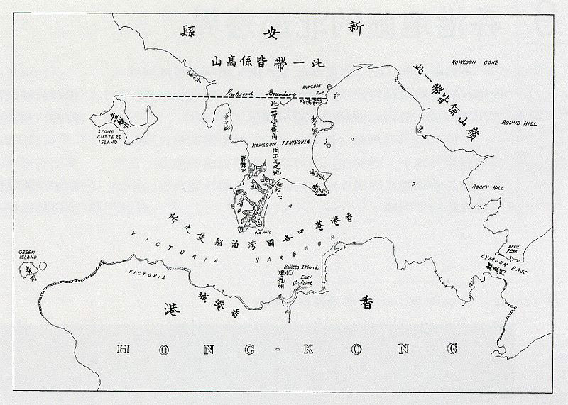 中英北京條約中割讓的九龍半島部分