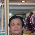 林崢明 林崢明
