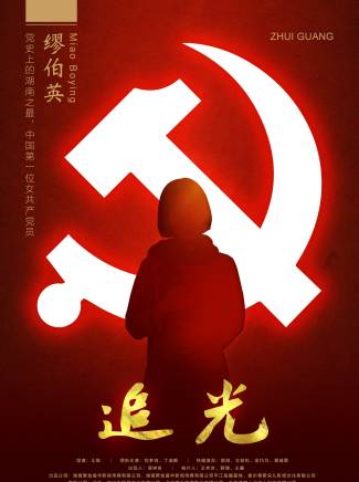 丁鶴(中國內地男演員) 丁鶴(中國內地男演員)