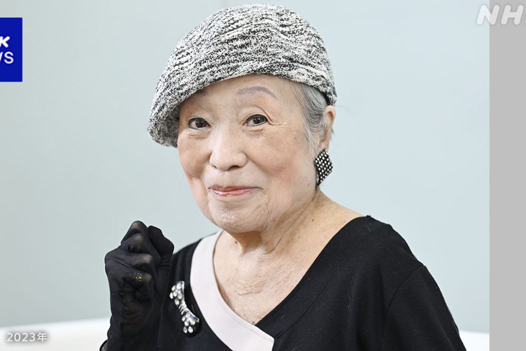 中村美子 中村美子