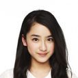 平祐奈 平祐奈