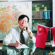 韓永久 韓永久