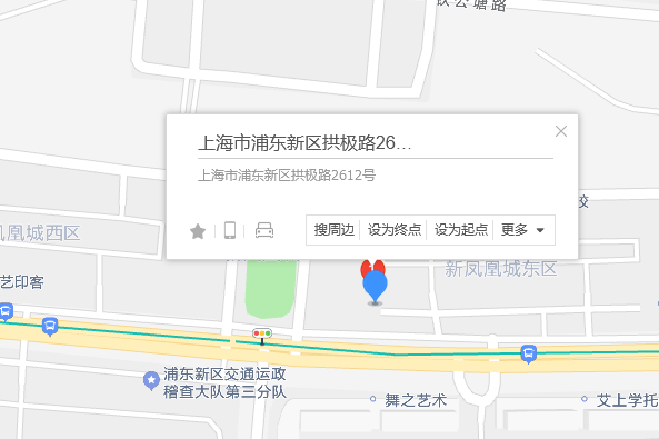 拱極路2612號 拱極路2612號