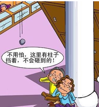 12·24六安地震 12·24六安地震